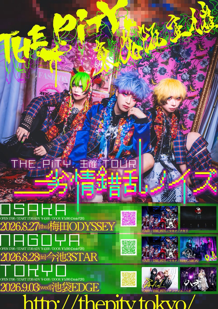 チャーリー'26 (@taiko_charlie) / Posts / X