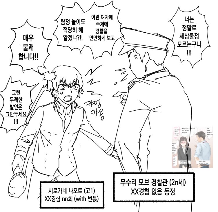 성실한사장 tweet media