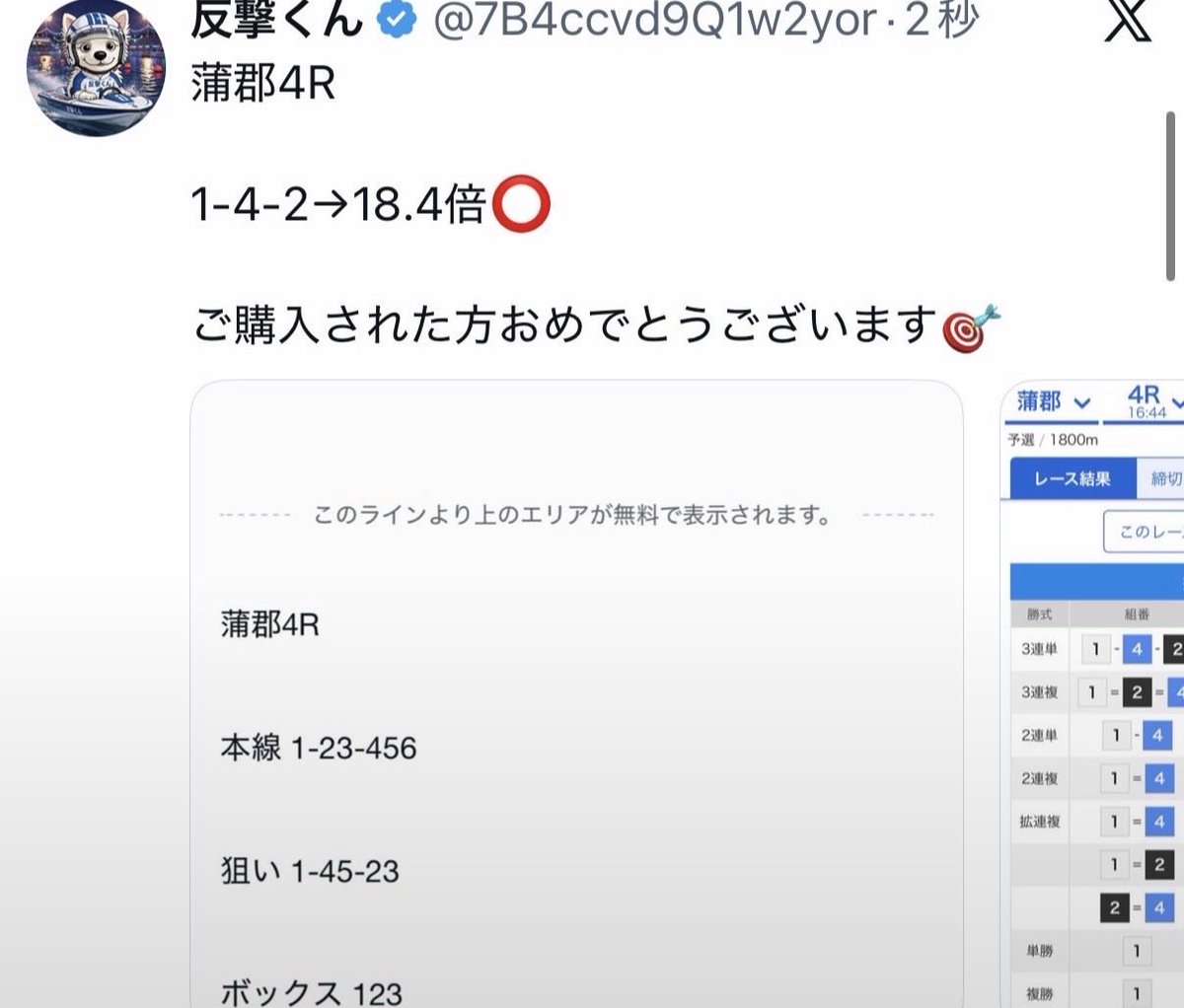 フォロー割実施✨無言購入OK⭕️