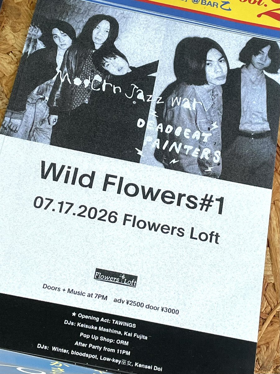knewnoiserec's tweet photo. 今週17日。久々にTAWINGSも。アフターパーティーには、WINTERもDJで出演🌟 https://t.co/bcdS8MwD87