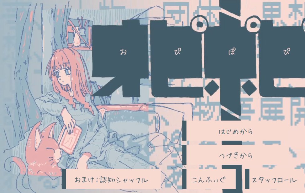 しゅぴーげるアイ (@FHGlove) / Posts / X