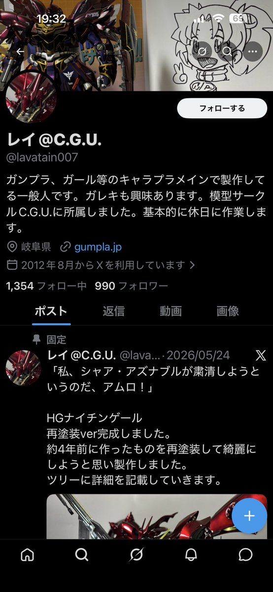 arbarest007's tweet photo. 乗っ取られた前アカウントが詐欺DMを送りまくってるみたいです。
無視して通報、ブロックしてください。
二次災害を防ぐためにアカウントが乗っ取られたことを拡散していただけると助かります。 https://t.co/Ni4wWdleBe