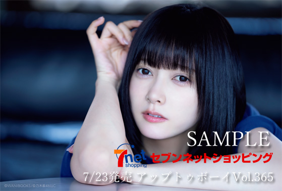 wani_UTB's tweet photo. ◤𝕋𝕖𝕣𝕖𝕤𝕒 𝕀𝕜𝕖𝕕𝕒 ℙ𝕆𝕊𝕋ℂ𝔸ℝ𝔻𝕊◢
#池田瑛紗 #乃木坂46 
#乃木坂46_是非に及ばず 

【Type-A】
先行カットでも公開された、ロックテイスト溢れる衣装からのクローズアップショット。
恐ろしいまでの顔整いが堪能できる1枚。
↓予約URLは↓ https://t.co/7BYr9JRUwd
