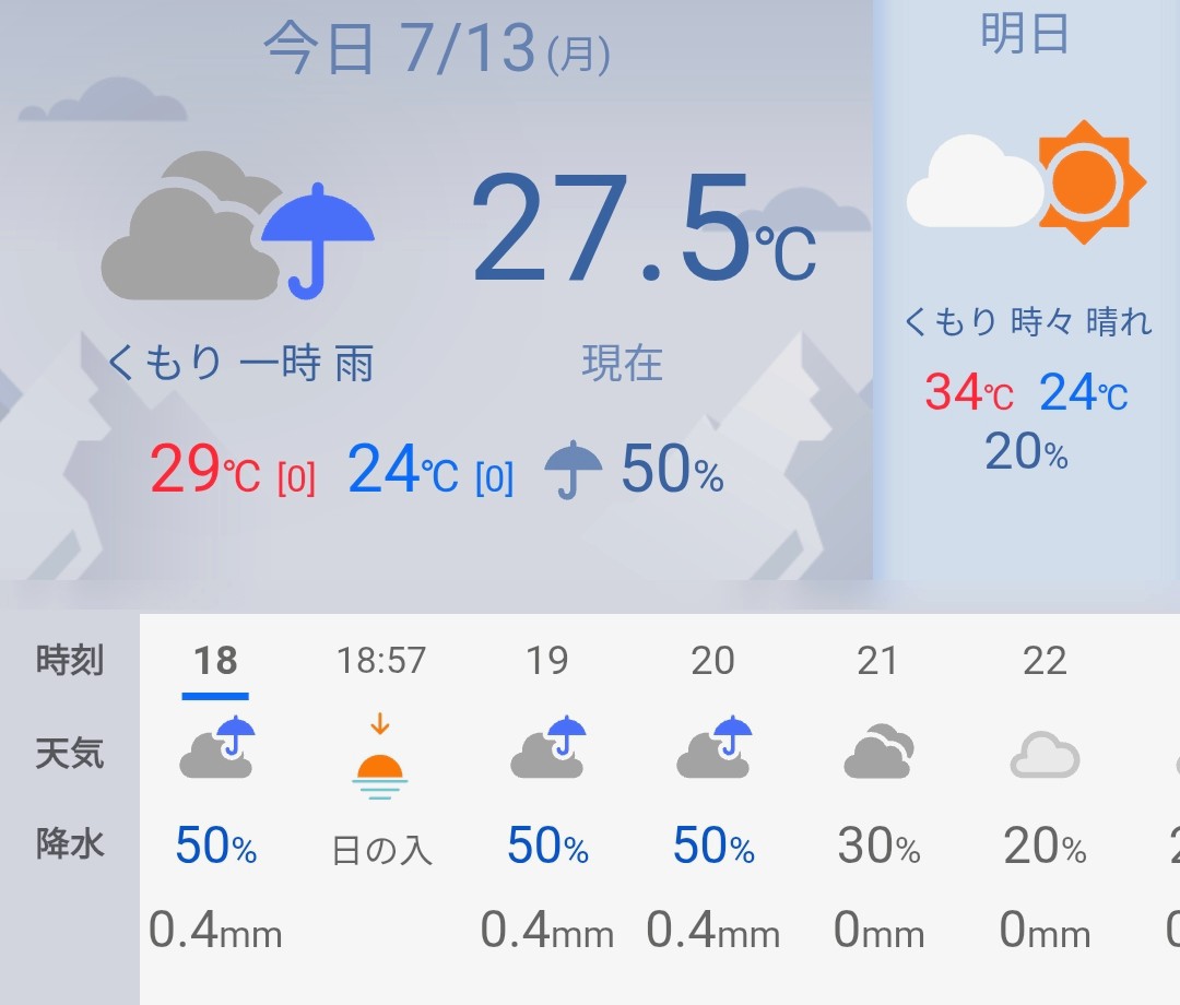 mariand2467's tweet photo. こんばんは～😊🌉⭐
はっきりしない1日でﾑｼﾑｼ
お疲れ様でした(^_^)/~
こう言う日は🛀お風呂に浸り疲れを取って下さいね➰️😉👋✨
明日は気温も上がりそう…(._.)_気をつけたいですね！
#ハナダヨリ
#花のある暮らし
#明日も宜しく😉 https://t.co/WU5cqaBjky