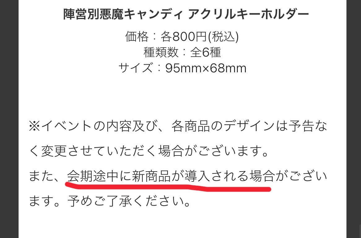 1008_666's tweet photo. 信じてるからな https://t.co/BlzjO9X0fX