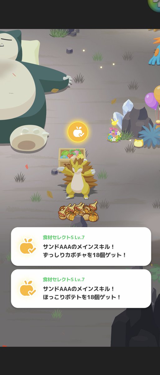 dassidon's tweet photo. #ポケスリ3周年をみんなで https://t.co/hyRzk0XG1g