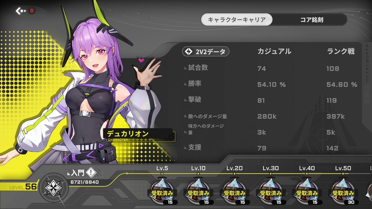 BEEdamaV's tweet photo. 私がいかに前衛ヘタクソか分かるね。
#星の翼 https://t.co/TmniQBLqgD