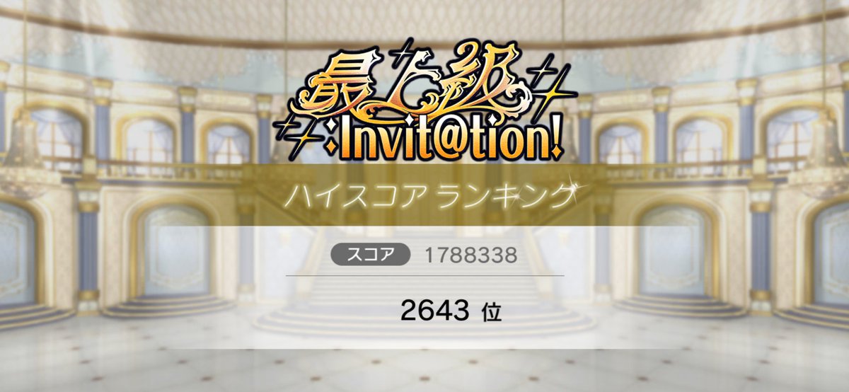 akky_imasp's tweet photo. 周年イベントお疲れ様でした

走り方変えてないからptはほぼ変わらず
それでも全体順位が約2000下がったのは
人口増加とみて喜んでいいでしょう

そしてハイスコアは初のゴールドマスター！

改めて
ミリシタ9周年おめでとうございます！

#アッキーのミリシタ活動録 
#ミリシタ 
#祝ミリシタ9周年 https://t.co/t1FwCG3XGk