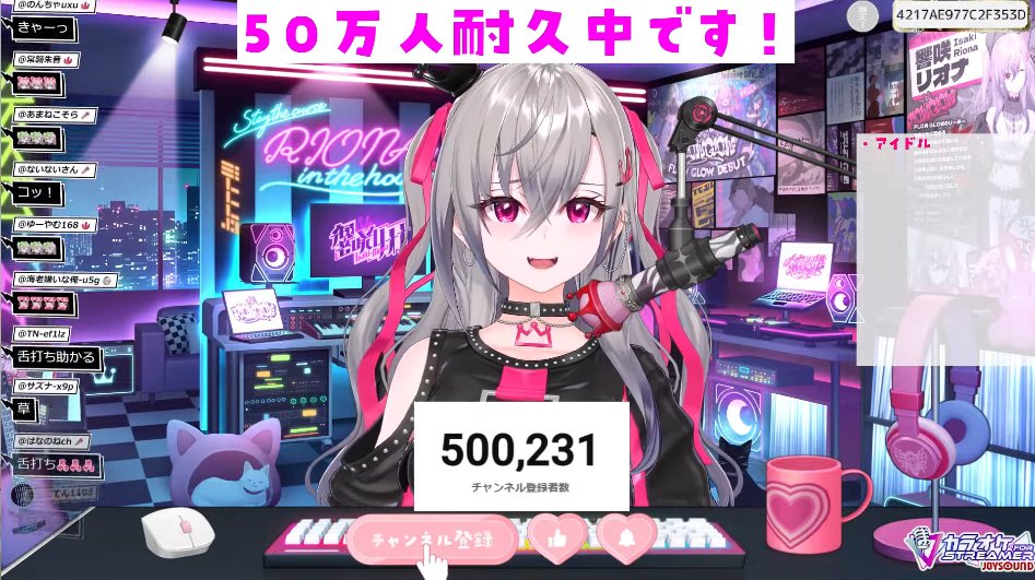97poppet's tweet photo. 50万おめでとうーーー #リオNOW https://t.co/t1QZ0rNGIk