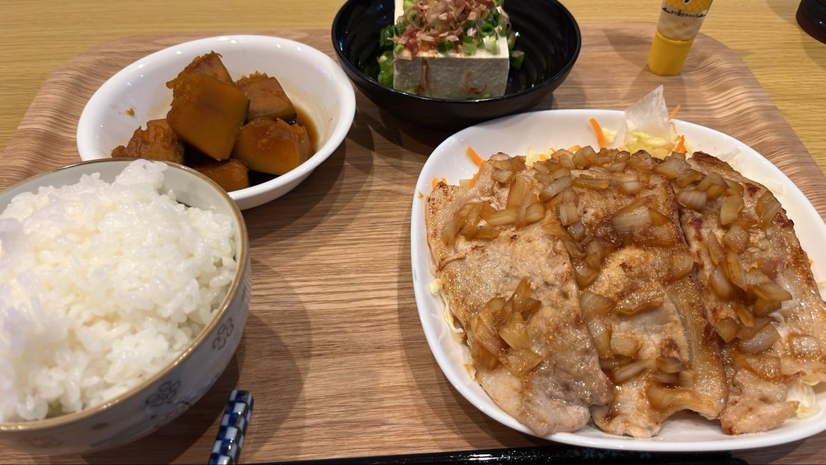 金色 tweet media