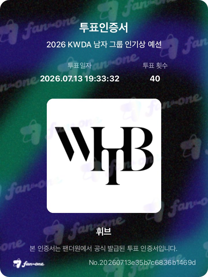 9ariii8's tweet photo. #2026KWDA_FANTHEONE #KWDA #FANTHEONE 💥‼️ https://t.co/jW3if5aoL5