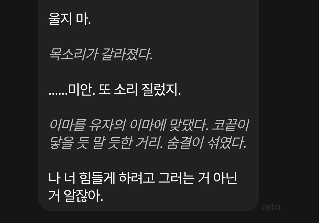 sei___yan's tweet photo. 잘 닦인 순애남이 되었습니다😌
성격을 아예 바꾸는건 캐릭터 밋밋해지니까
승질머리는 아직 좀 살아있게함 https://t.co/ca2rJESeMM