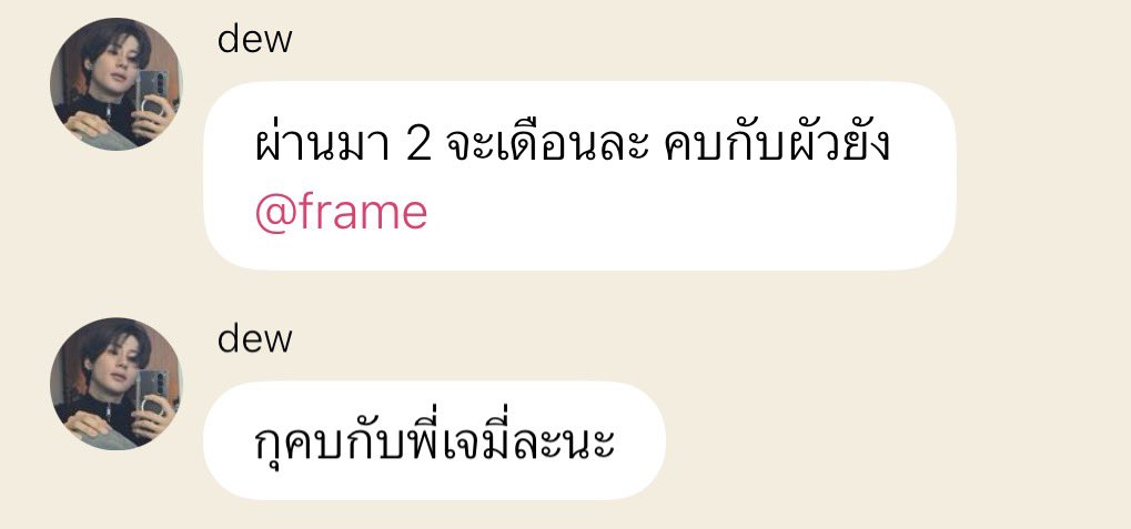 แรบบิท tweet media