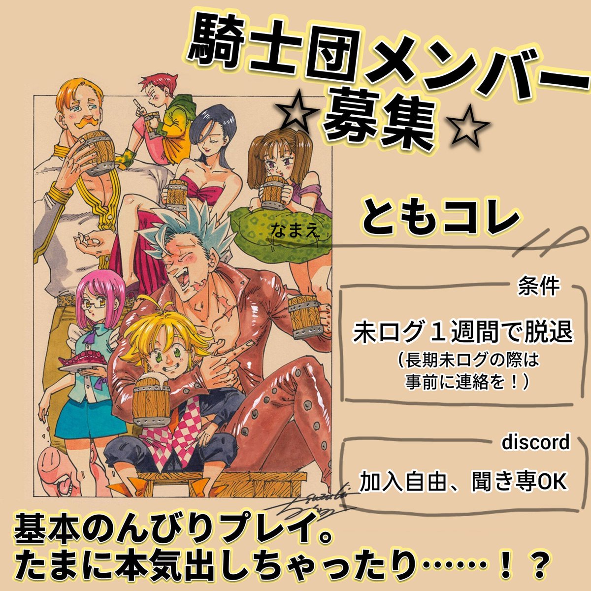 木兎【雑多垢】 tweet media