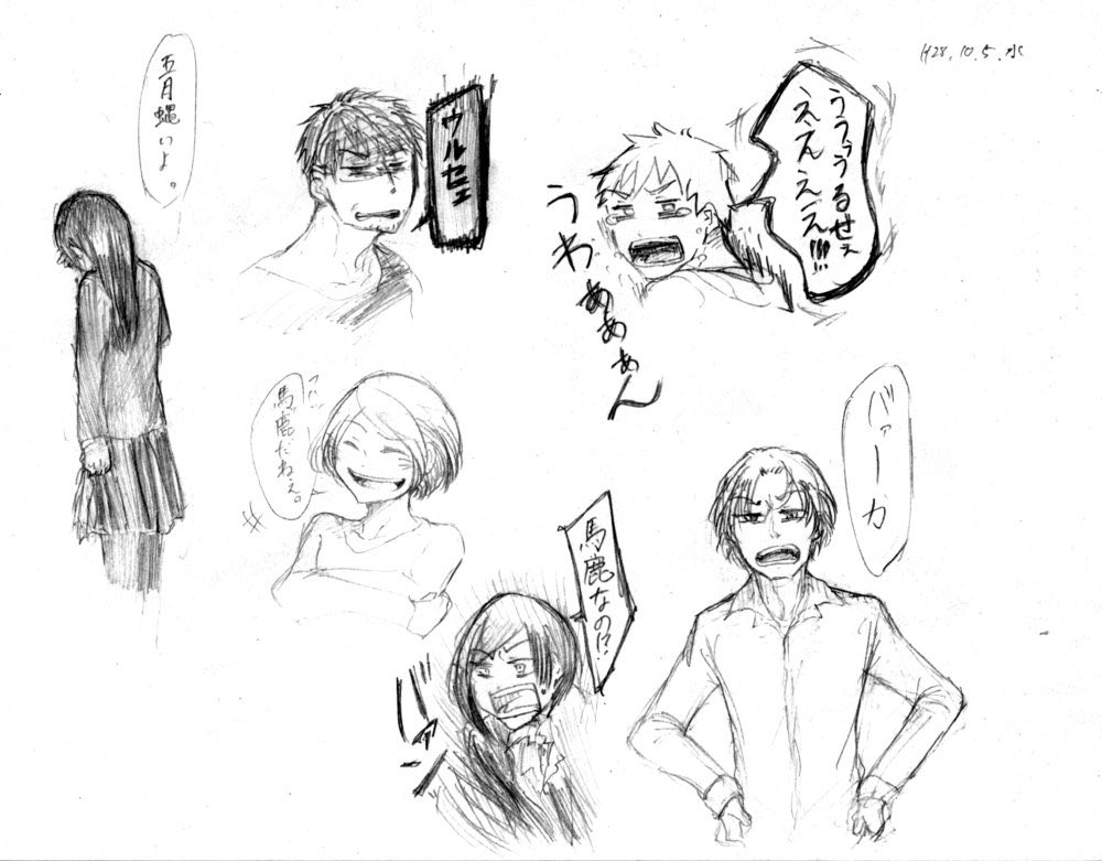awbucket's tweet photo. @create_box RT＞漫画とまでいかなくとも表情と吹き出しをセットで描くの楽しいよなと昔のラクガキを思い出したのでこちらにも置いていきます。 https://t.co/DEbzTGauXx