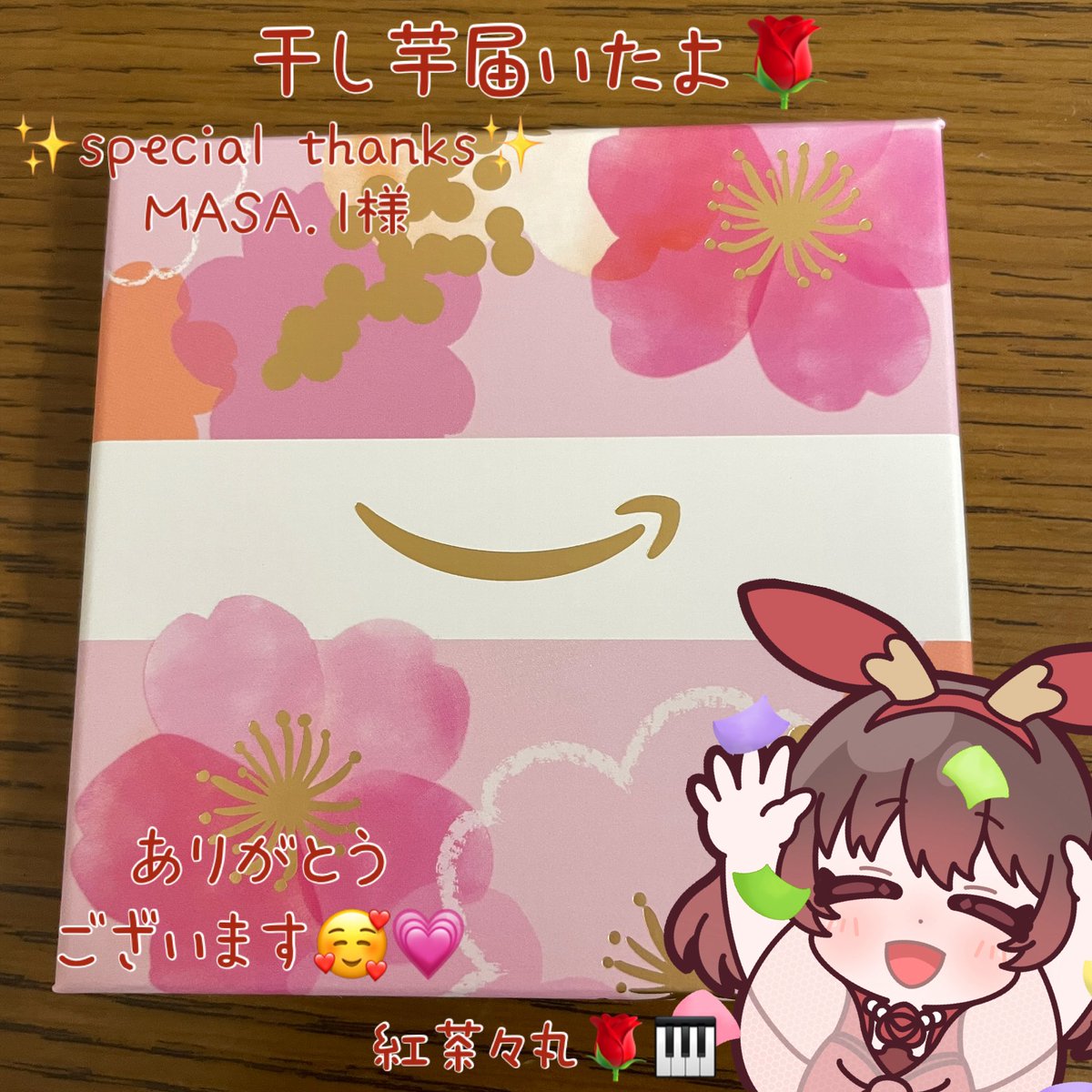 紅 茶々丸🌹🎹 (@chachamarujazz) / Posts / X