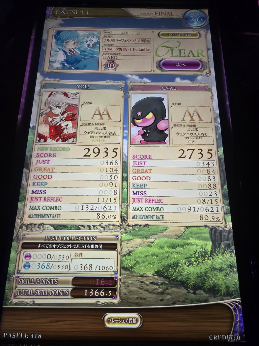 flzfEnnamY6X6GH's tweet photo. #REFLECBEAT https://t.co/8zaMh1ikLL
