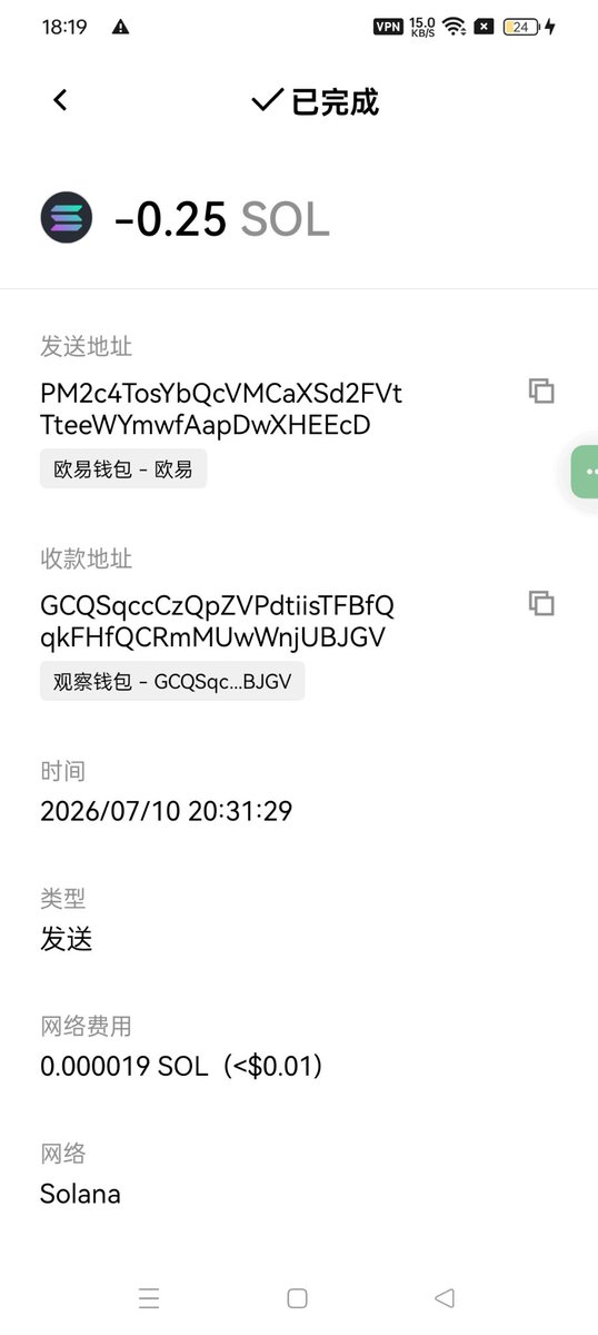 吴法聖Web3 tweet media