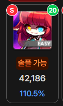 _YPRrrr's tweet photo. 아 ㄹㅇ 아무리 깎아도 115는 되야 할만할듯 https://t.co/zHNag4jXZl