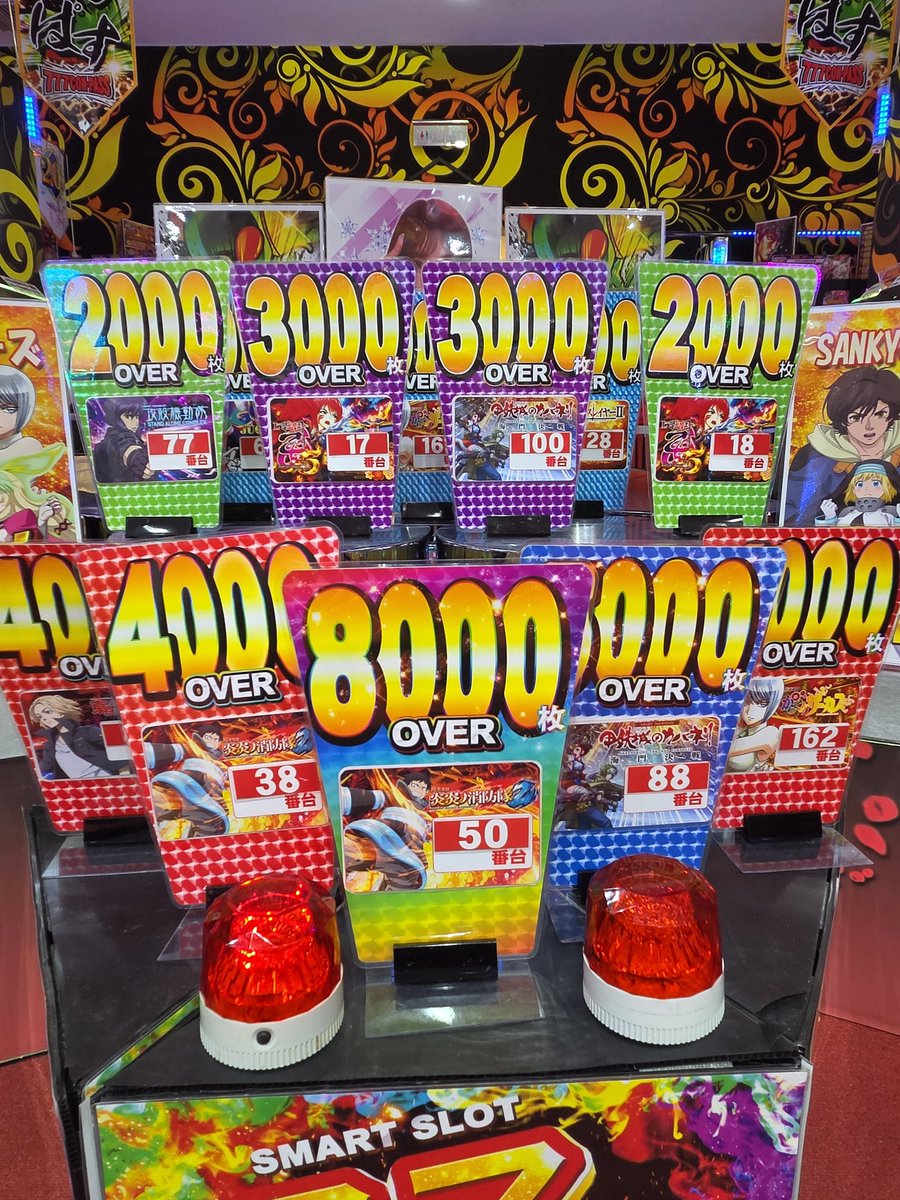 atom_hirano's tweet photo. ラストスパートだ～🎰

22時45分まで楽しみ🥳
楽しみましょう👍 https://t.co/ippzdNo9UK