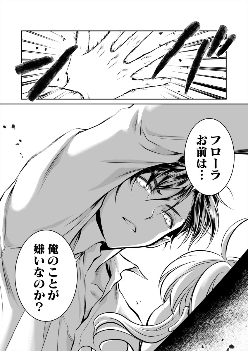comic フローリア tweet media