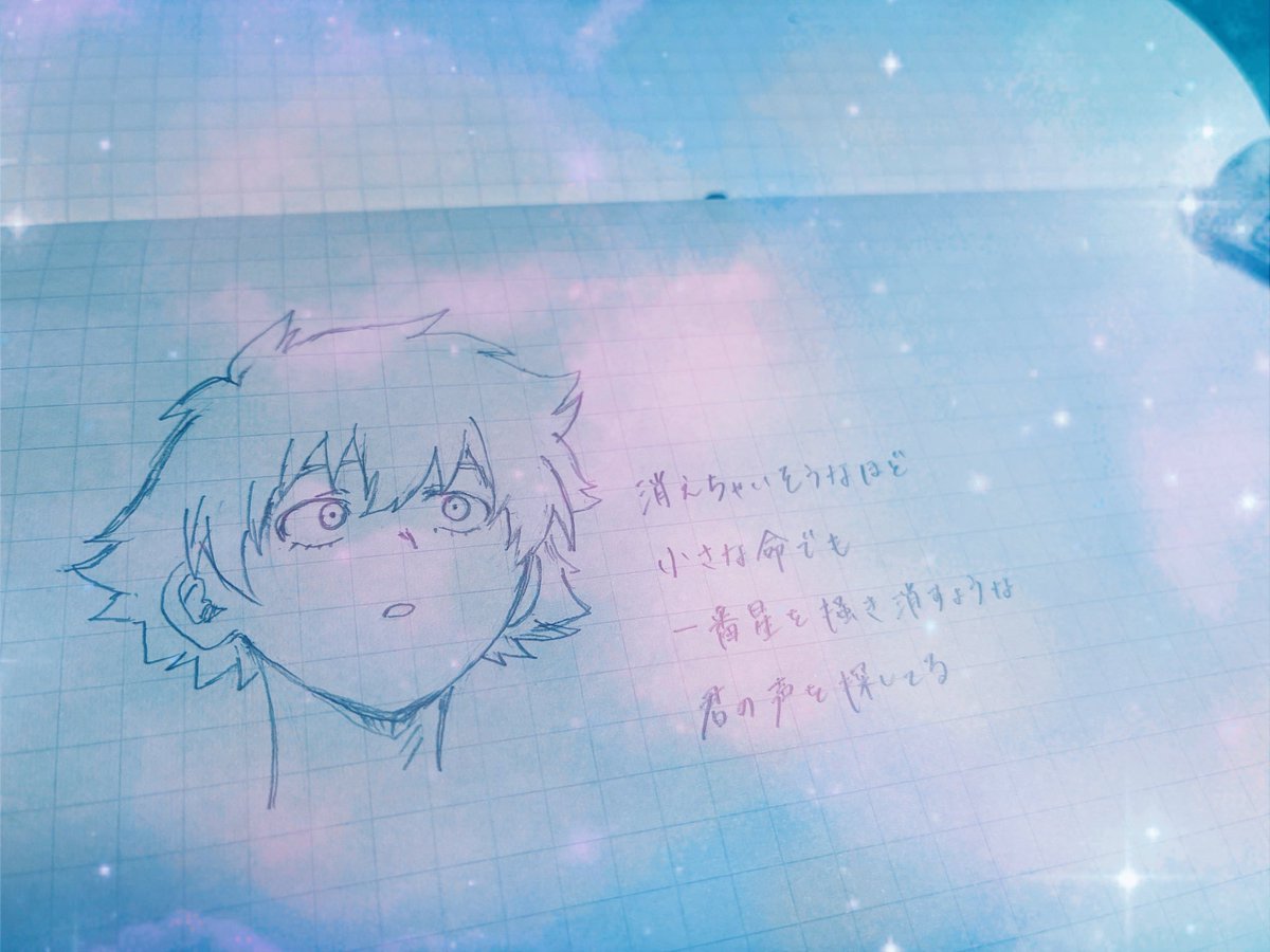 kaaaa11h12's tweet photo. I AM HERE 何回観ても泣ける…(供養) https://t.co/7enEovbcqI