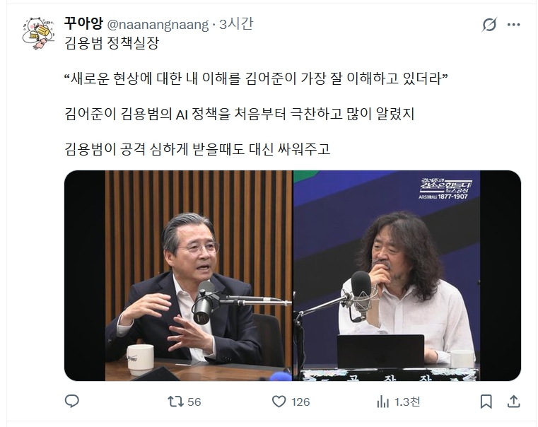 nislove01's tweet photo. 탐욕에 절어서 황금알을 낳는 거위인 한국증시의 
배를 가르자고 한 주범이 저 새끼임.. https://t.co/zPtsoX8VJM