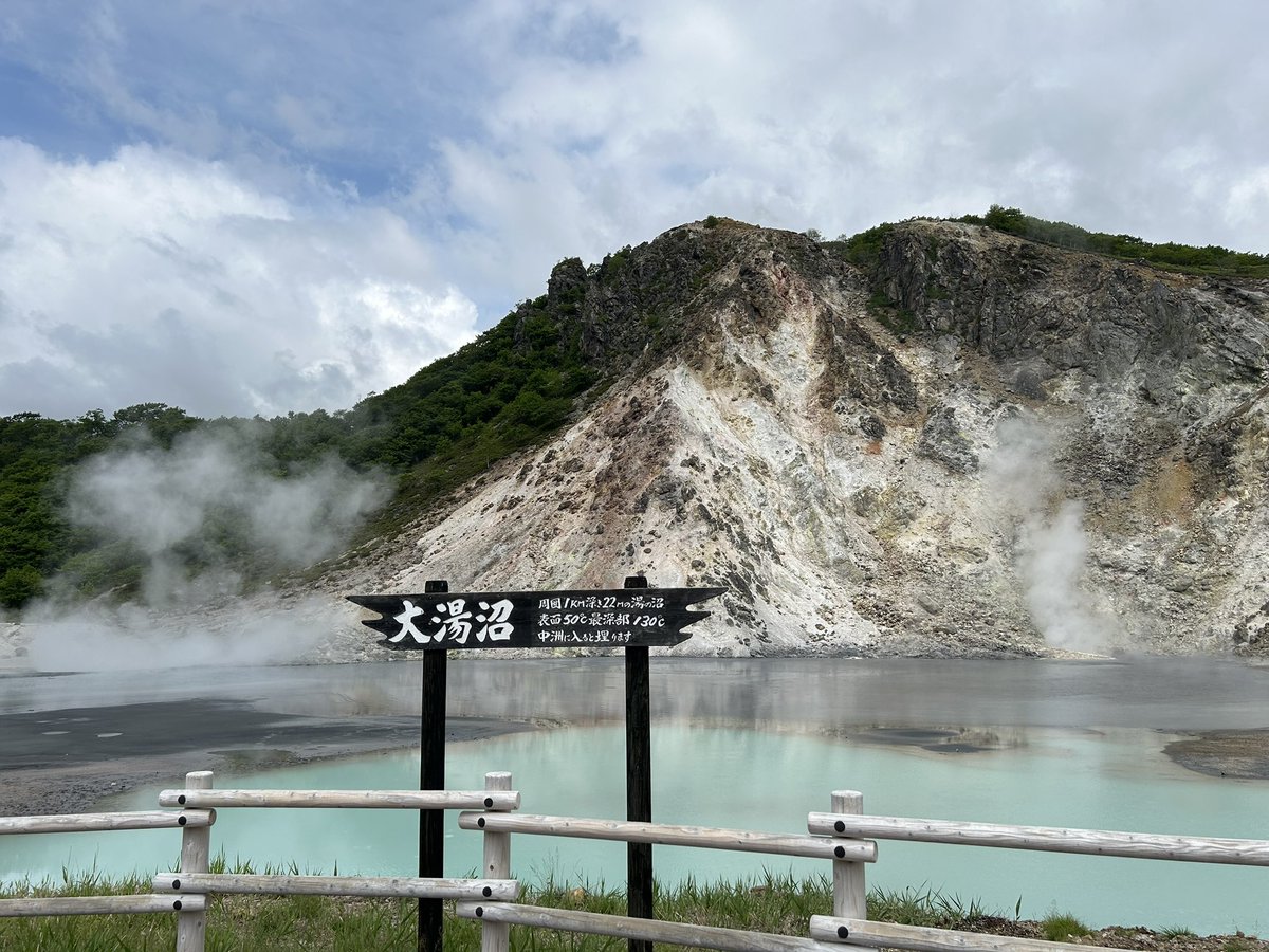 ryotata0324's tweet photo. 〜北海道旅行3日目〜
今日は登別温泉周辺を観光！大湯沼は数多く硫黄の沸き出てる地獄系の観光地見てきたけど、一番規模が大きくて良かった😆クマ牧場では、本間に手合わせたり上げたりして餌貰うアピールしてた（笑）夕方からは札幌の白い恋人パークからの、初のジンギスカン！美味しかった！🍖 https://t.co/PPWcK3Treh