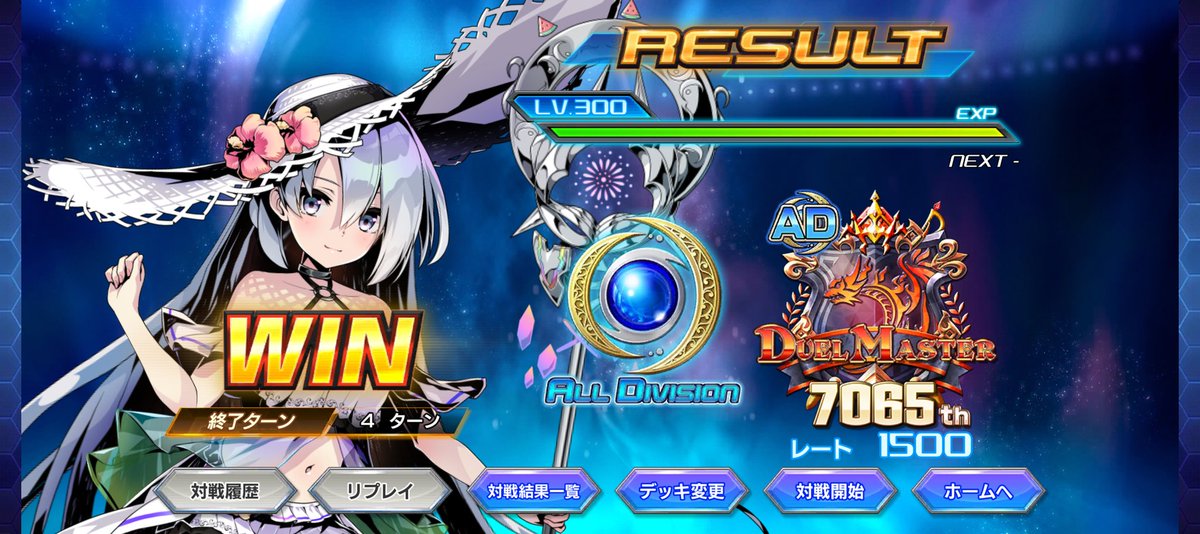 enjoySH3's tweet photo. かたつむりで9連勝マスターへ
その後1回やったら先3フレアレイドゴゴゴでノートリで分からされました https://t.co/MoKWAlzJzq