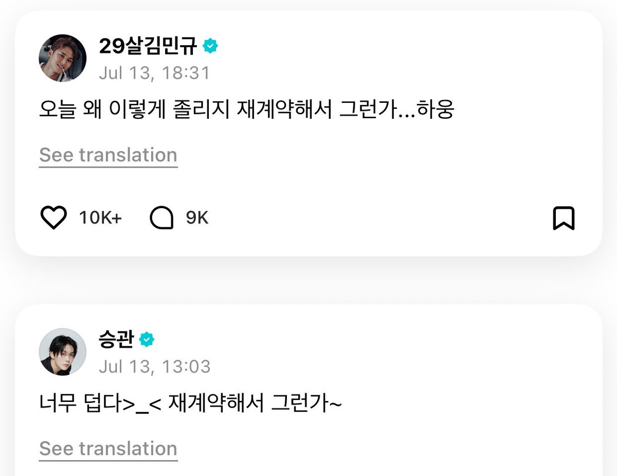 sounds_of_cheol's tweet photo. seventeen 🥳😄

🍊 "it's so hot.. is it because we renewed our contract~"
🐶 "why am i so sleepy.. is it because we renewed our contract" https://t.co/2fFsqvgDRM