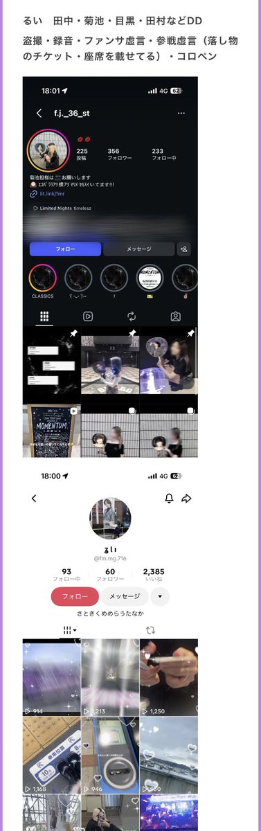 vw2e1i's tweet photo. 盗撮＆録音
田中・菊池・目黒・田村などDD
TikTok　@ https://t.co/NmoISQmAiX.716
インスタ　@ f.j._36_st https://t.co/qQIoy3ni7p