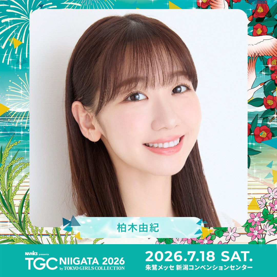 柏木由紀info【公式】 (@yuki_k_official) / Posts / X