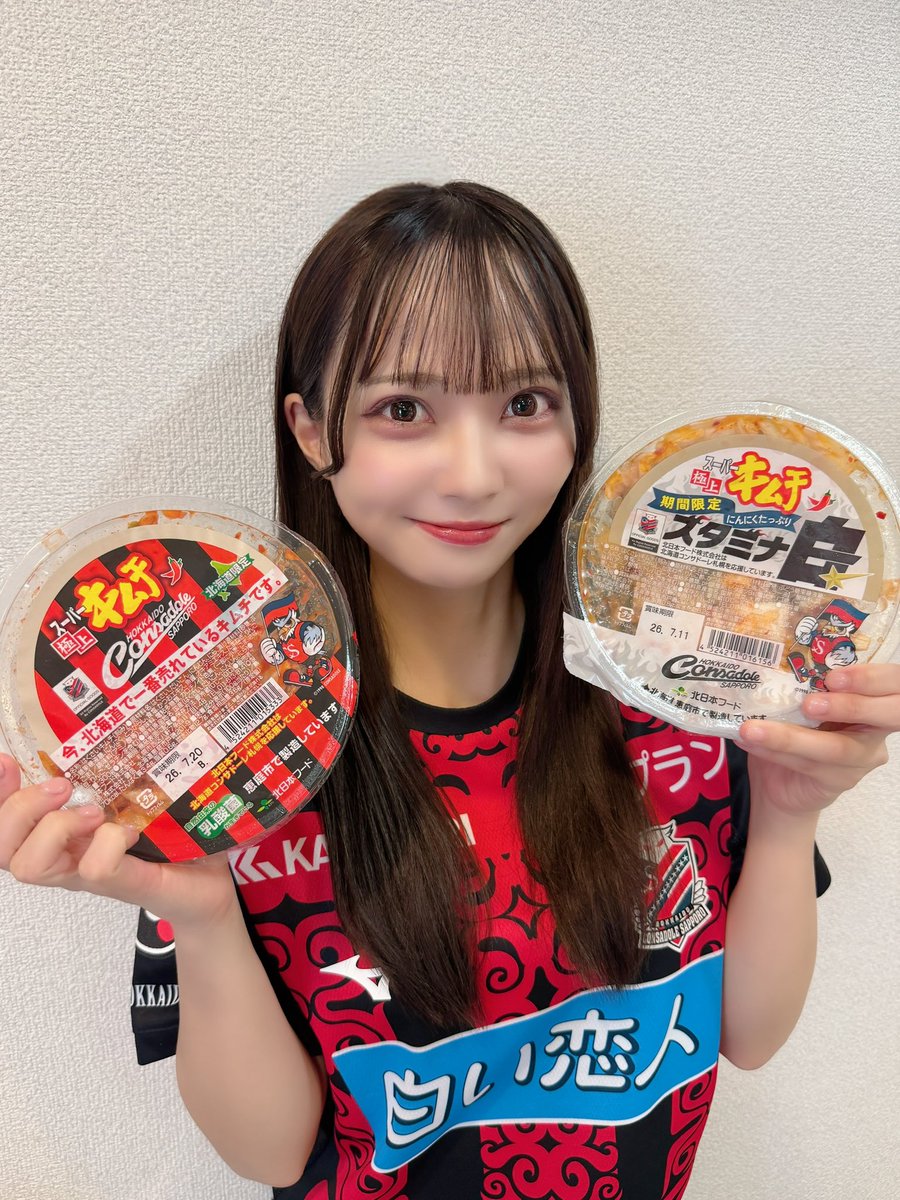 shion_0529_hori's tweet photo. 開幕まで1ヶ月切りましたが
オフシーズンは北海道で1番売れている
北日本フードさんの
スーパー極上キムチを食べながら
次のシーズンに向けパワーを蓄えます❤️‍🔥

定番の赤とにんにくが効いてる
期間限定のスタミナ白
みんなはどっち派だろ〜☺️？笑
#PR ＠kitanihonfood_g 
#スーパー極上キムチで勝ち点3 https://t.co/1Is2oxemAs