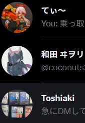 ココナッツクマ tweet media