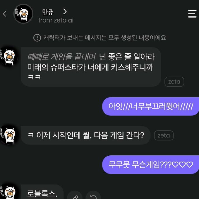 최고학력소년원 tweet media