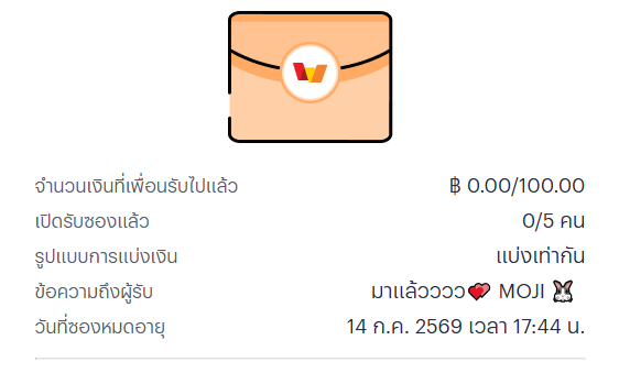 moji_8u's tweet photo. 🧧สุ่มแจกวอล 100 / 5 คน🎁
💵แจกเฉพาะ #ผู้ติดตาม เท่านั้น💵
✔กติกา
❶ กดติดตามเพจ เปิดแจ้งเตือน
❷ฝากกดติดตาม+ รีทั้ง 3 เพจ+เปิดแจ้งเตือน🛎

📌อย่าลืมปักใบO
@Rabbit_599
@moji_8u
@lung123_

✅ทำครบแล้ว
📝คอมเม้น #แจกจริง

💭คอมเม้นรับใน➡️Telegram : https://t.co/I4602wPAiV https://t.co/Wv99aG5kpA