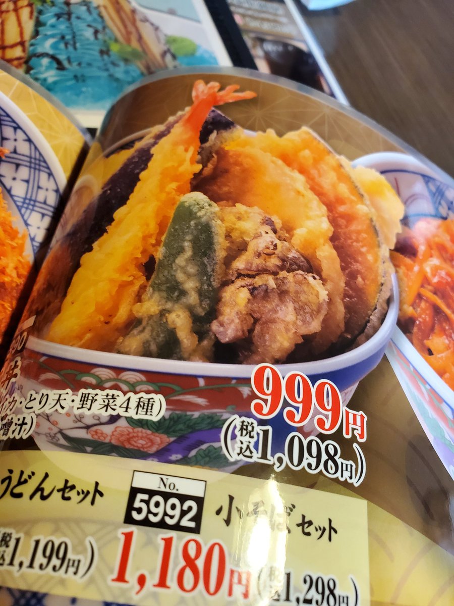 サボ天丼相談ページ また おばちゃん'Sミーティングだと 先月やったばかりやん 毎月かよ