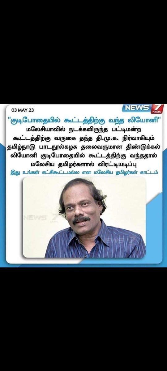 devadme's tweet photo. @AravindRajaOff தகுதியே இல்லாத கண்ட நாயெல்லாம் அந்த பதிவில் இருந்தானுங்க https://t.co/PDEZzOw8nG