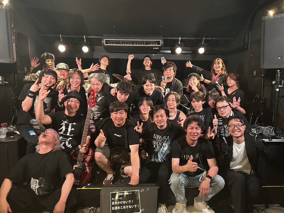 ZIKIDA_MAR's tweet photo. LUNA SEAセッションイベント
THIS IS LUV
出演者も観客も皆LUNA SEA好きで構成されたイベントは盛り上がりも半端なく、打ち上げ後もコンビニで酒買って路上で飲んで、メルティッシュで飲んで4:30頃帰宅
一言で最高でした☆ https://t.co/zfGocKcdr5