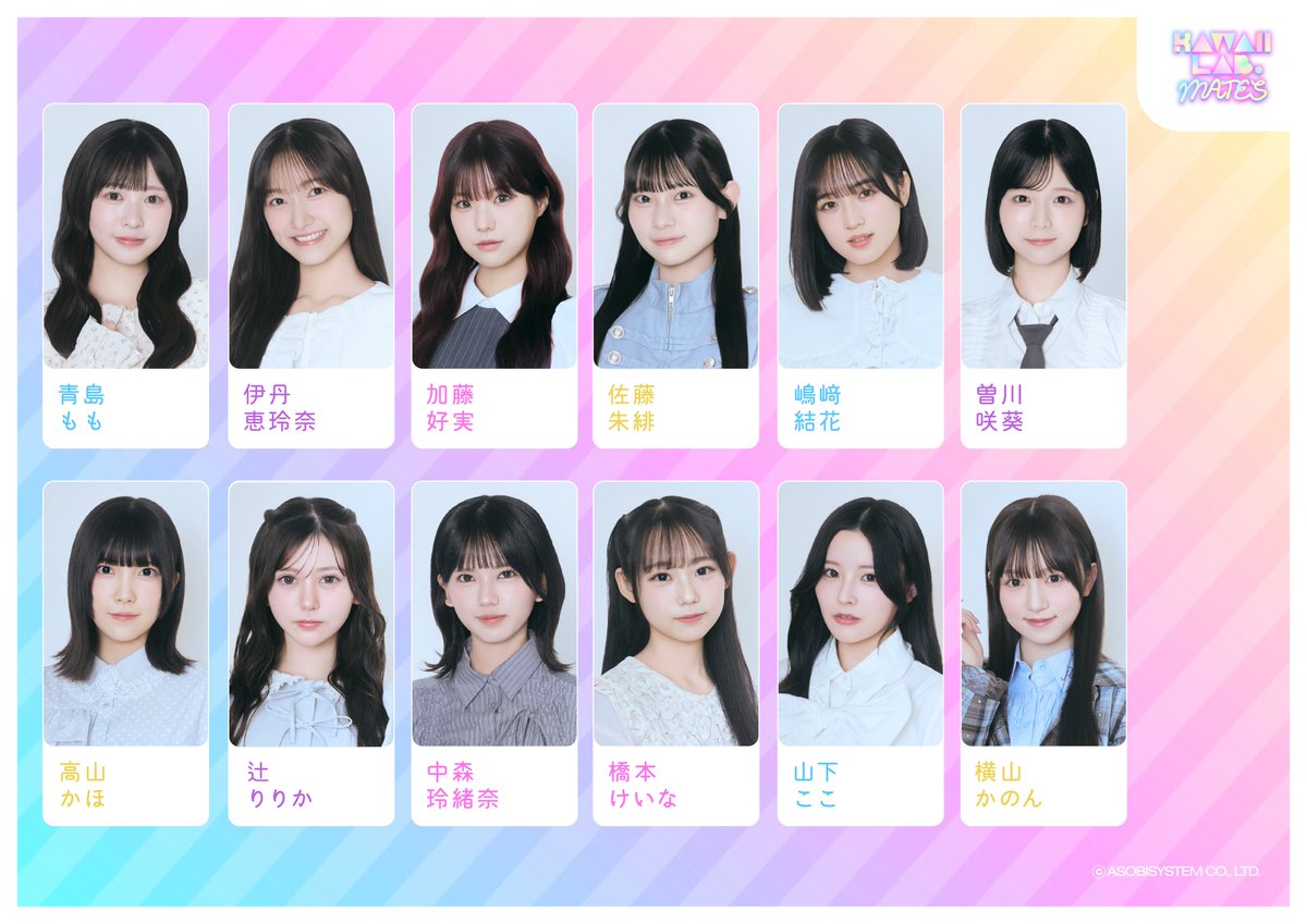 KAWAII LAB. tweet media