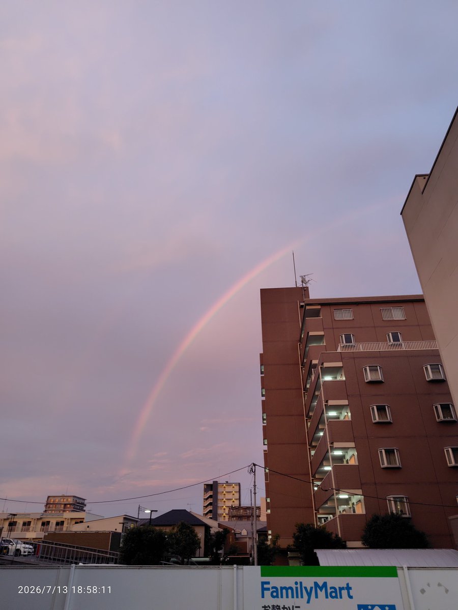 DolphinIsland77's tweet photo. 久しぶりに虹🌈を見て、写真を撮りました📷️
写真でも綺麗に撮れいて、大満足✨
今度はいつ見られるかなぁ〜😊 https://t.co/PFaxwMtkau