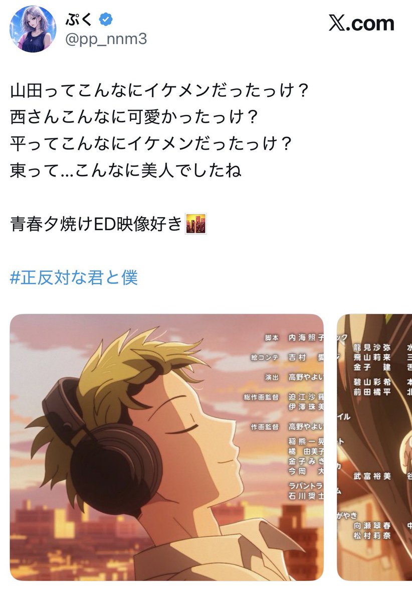 pp_nnm3's tweet photo. X仕様変わったね？
4枚を1画面で見れずスクロール
しなきゃいけないの…

えぇ…一操作増える😮‍💨 https://t.co/AWzQeXjn5j