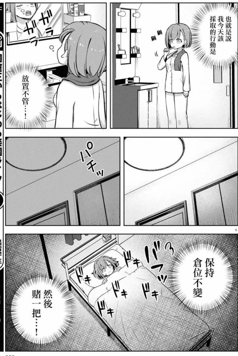 超導の光 tweet media
