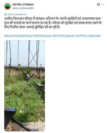 UPPCLLKO's tweet photo. बेहतर बिजली आपूर्ति सुनिश्चित करने के लिए बिजली लाइनों से संपर्क में आने वाली पेड़ों की डालियों की छंटाई के साथ-साथ आसपास की साफ-सफाई का कार्य भी नियमित रूप से किया जा रहा है।

#UPPCL
@CMOfficeUP 
@EMofficeUP 
@aksharmaBharat 
@mduppcl https://t.co/TP8A4JAXLK