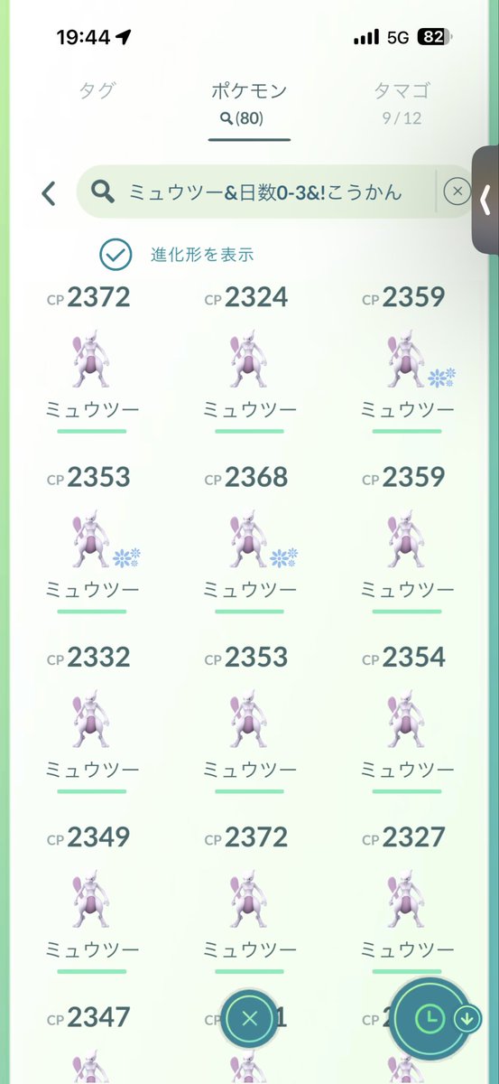 danboorumacha's tweet photo. 今年のフェスに楽しい思い出なんて1つもないからな
明らかに有料だった頃より色率落ちてるし普通に有料でよかった https://t.co/l6TbX6E5Xr