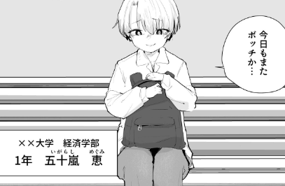 話題の漫画反応集 (@mangano_hannou) / Posts / X