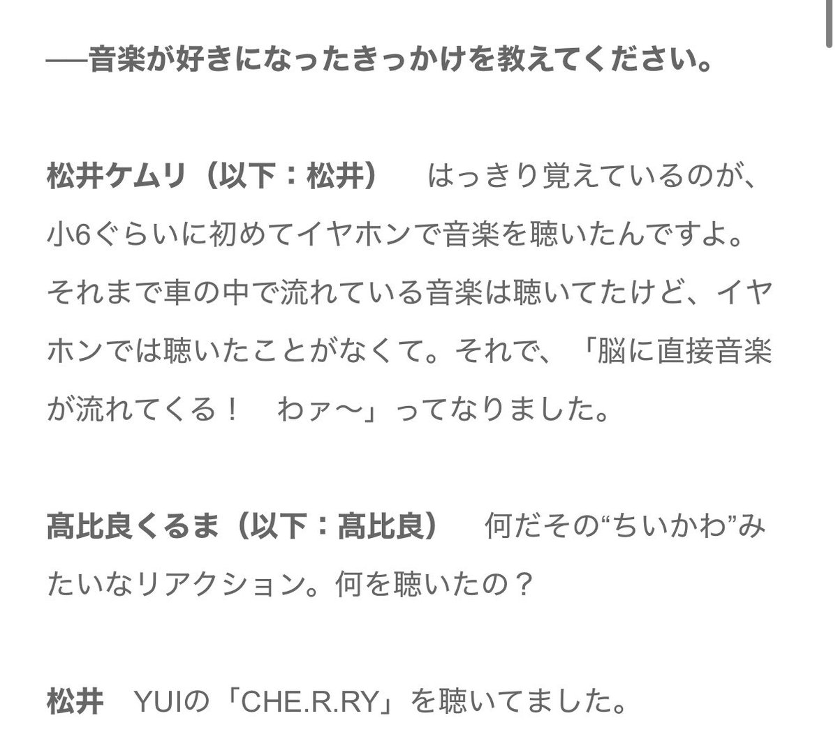 YUI_Laughaway's tweet photo. 令和ロマンの松井さん超あでゅらーやん！
 #YUI
 #令和ロマン
@FFLOWER_STAFF 
@smoke_matsui https://t.co/N5ZHJL4vop
