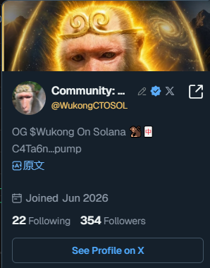 rinrin9986xl's tweet photo. 🌙 $Wukong 当前市值 63K，提醒大家 DYOR，一定要自主多方调研再判断

不少玩迷因币的朋友靠 AI 搭配 Debot 扫链挖到这只标的，150 成本入场一路涨到 1220，稳稳抓住一波上涨行情

链上大户钱包查询入口：
https://t.co/eS34sKR1Ki

合约地址：C4Ta6n4UxdC7jekQuCMNn9AonWqZRRbVdPqWXgdHpump

想在 meme 赛道挖到有潜力的币种，AI 筛选工具搭配链上扫查能大幅提升效率

这个币种借着《西游记》和《黑神话：悟空》的热度出圈，博主放出爆火短视频，画面里有人为猴子加冕悟空形象；代币 logo 是通体发光的金猴，头顶旋转能量王冠，光晕效果很有辨识度

整理了全网最完整的新手扫链保姆教程，实操步骤齐全，下滑就能查看👇