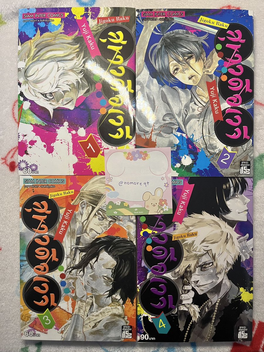 nomoreqt's tweet photo. มังงะ สุขาวดีอเวจี
เล่ม 1-4 มือ2 สภาพดี เก็บใส่ถุงซิบ
(1-3 พิมพ์เก่า 4 พิมพ์ใหม่)

💌 ขายเหมา 230 ค่าส่ง 50

สนใจสอบถามพต. dm ได้เลยค่ะ ♡
#ตลาดนัดสุขาวดี #สุขาวดีอเวจี #มังงะ #ส่งต่อมังงะ #มังงะมือสอง #มังงะมือสองสภาพดี #ตลาดนัดมังงะ #ตลาดนัดอนิเมะ https://t.co/xoNcIAPj5f