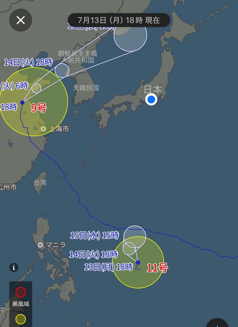 台風の芽 あ、台風11号さん 呼んでませんから